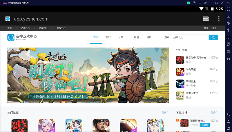 ҹ��ģ������ͼ2