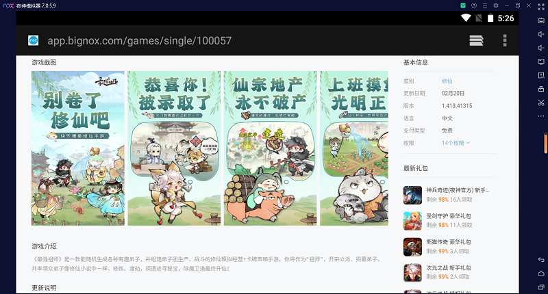 ҹ��ģ������ͼ4