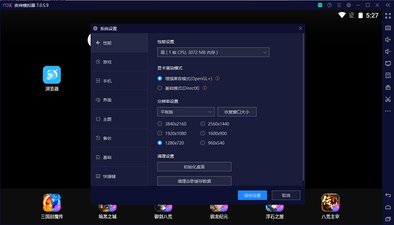 ҹ��ģ������ͼ5