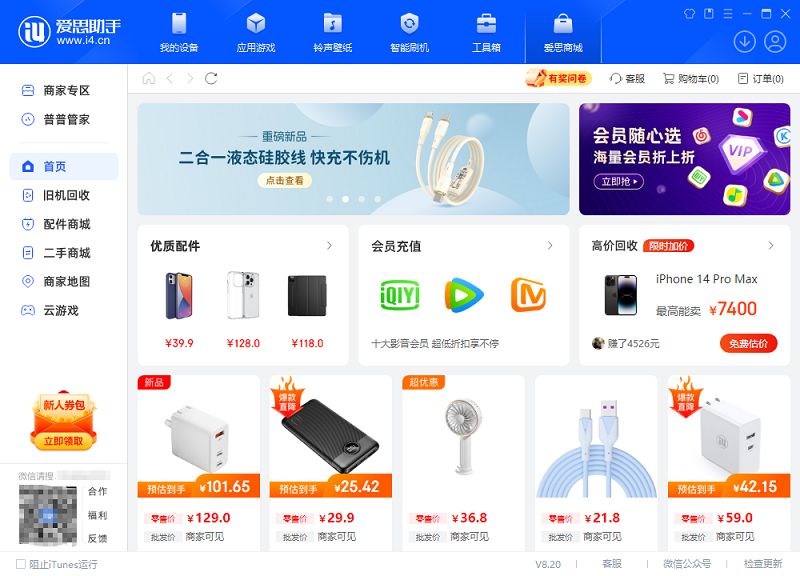 ��˼�������°��ͼ4