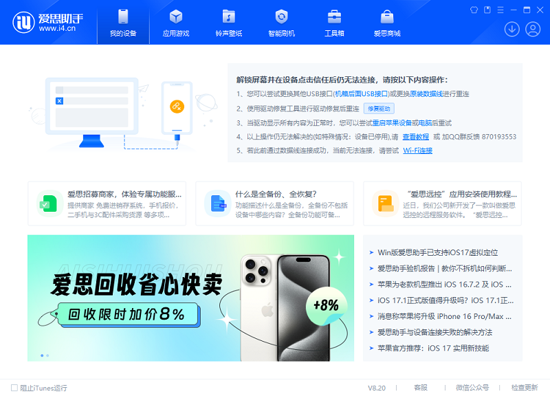 ��˼�������°��ͼ3