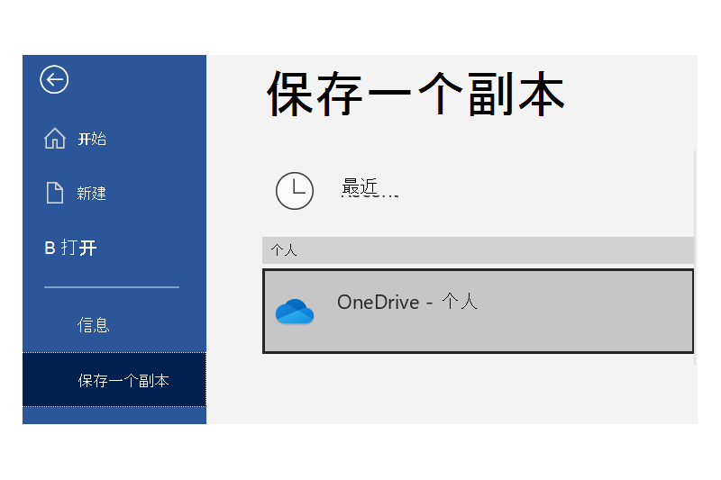 OneDrive��ͼ4