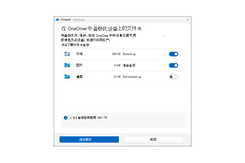 OneDrive��ͼ3