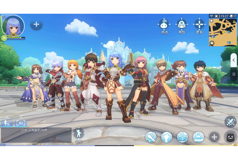 �ɾ���˵RO���ε��԰��ͼ5