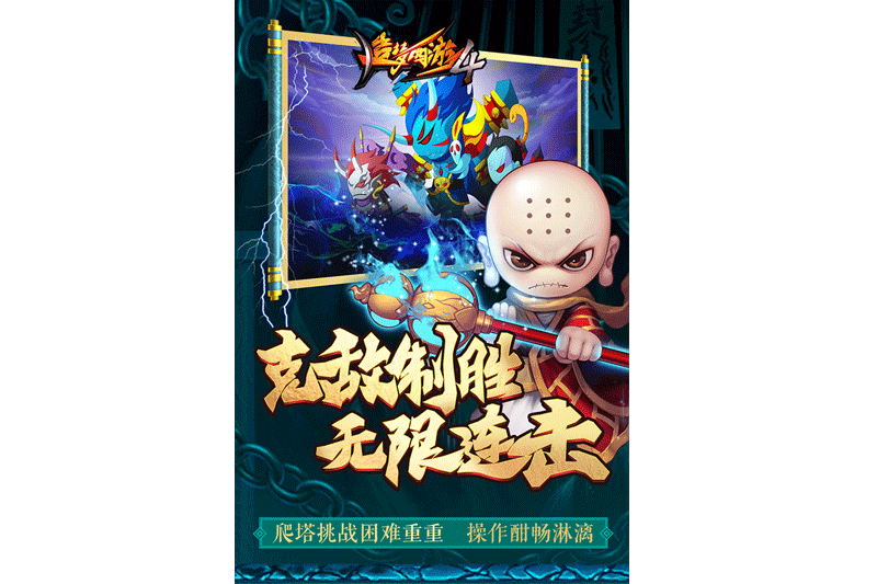 ��������4���ε��԰��ͼ3