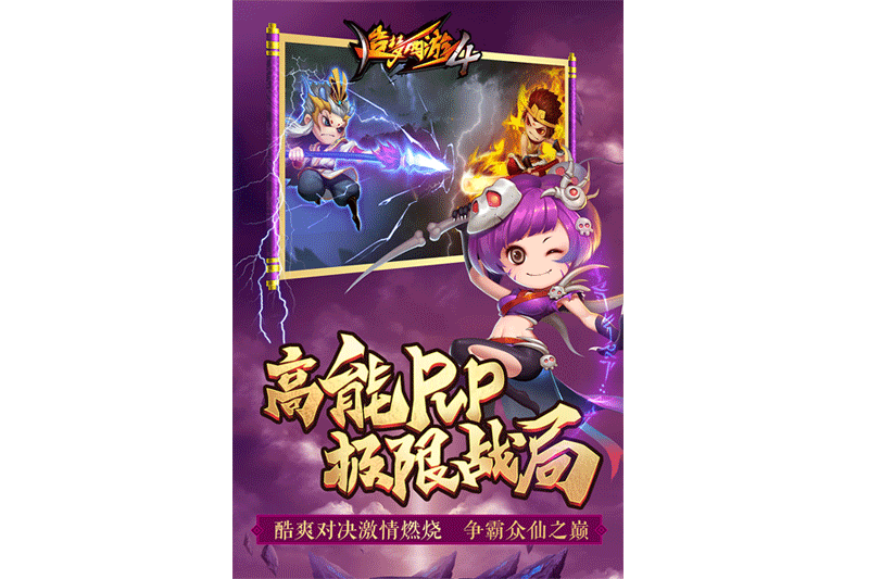 ��������4���ε��԰��ͼ5