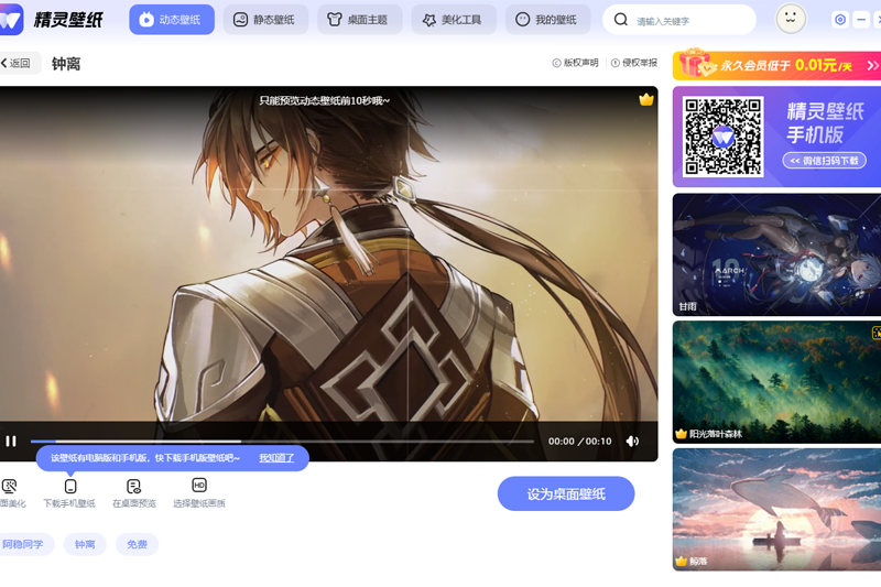 ���鶯̬��ֽ��ͼ6