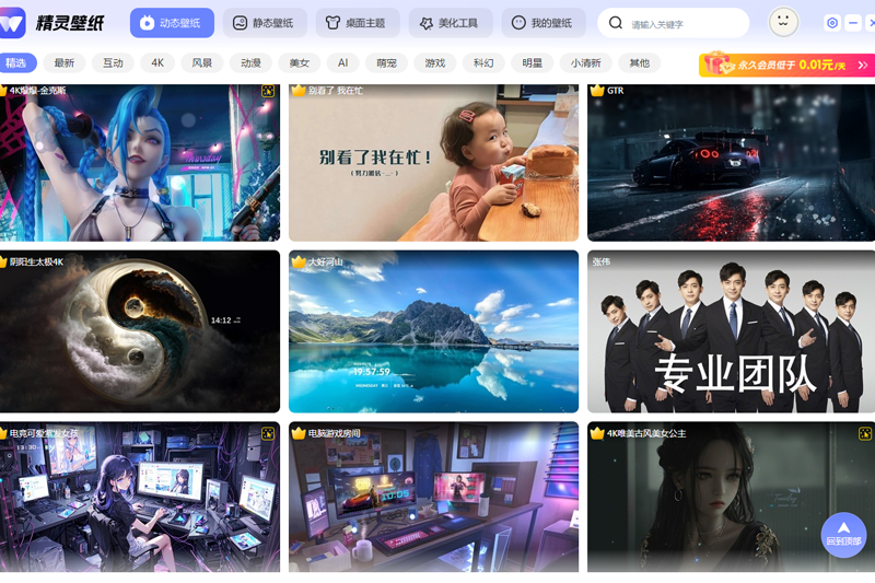 ���鶯̬��ֽ��ͼ3