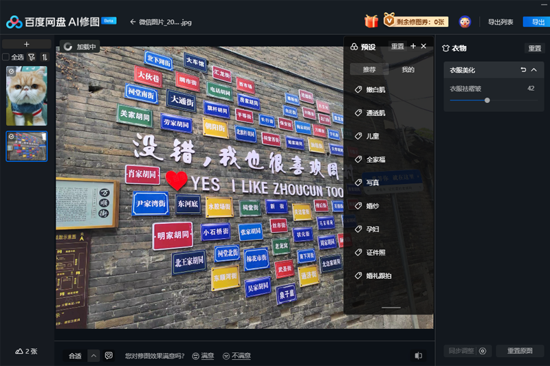 �ٶ�����AI��ͼ��ͼ4