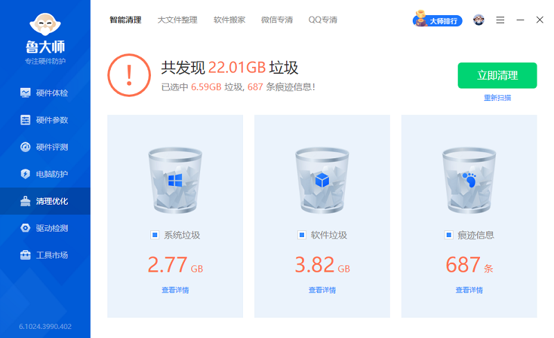 ³��ʦ���°��ͼ6