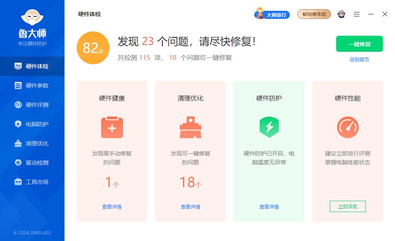 ³��ʦ���°��ͼ8