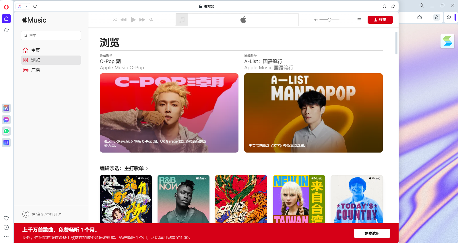 Opera�����64λ��ͼ5