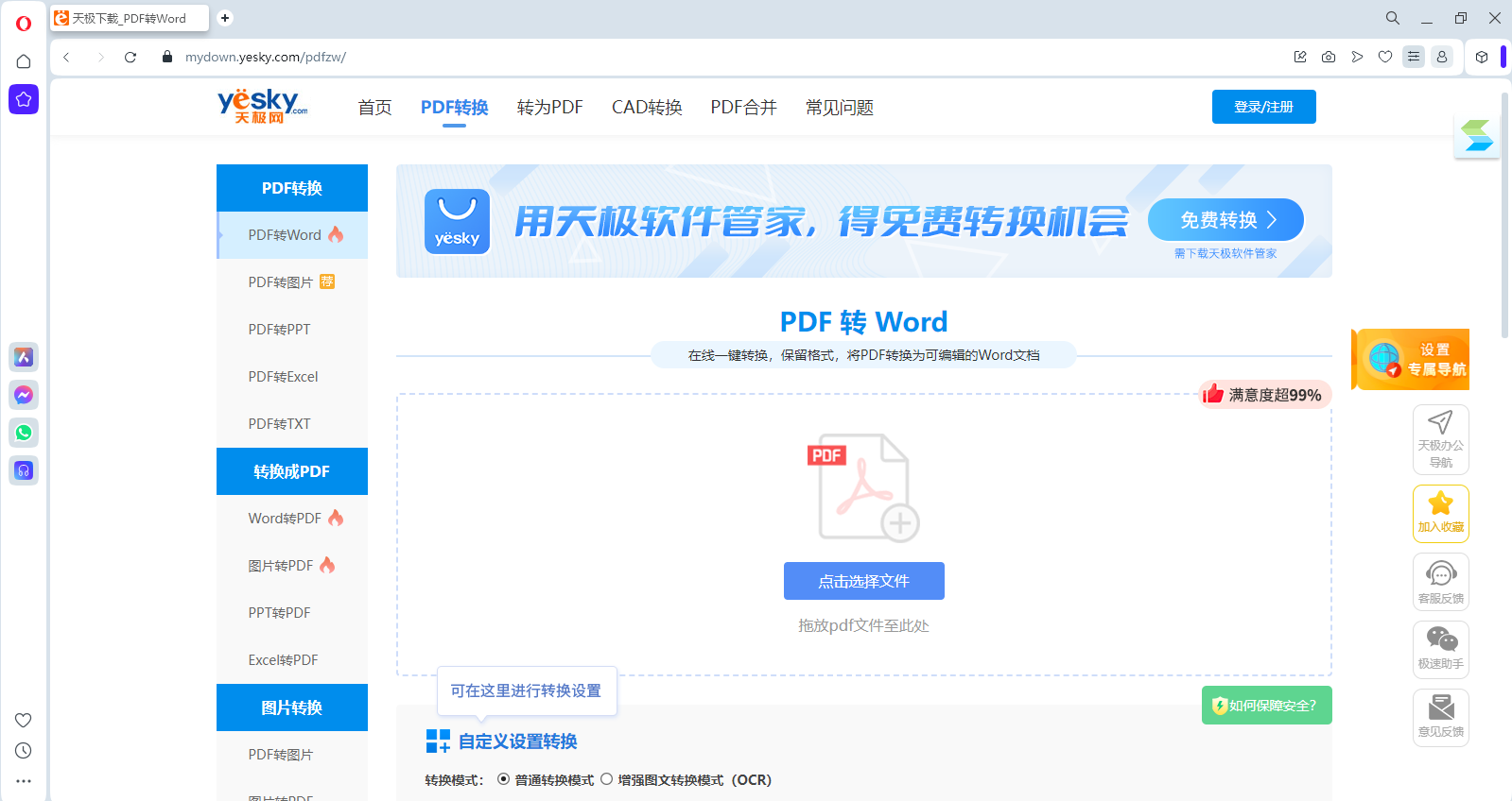 ŷ���������ͼ2