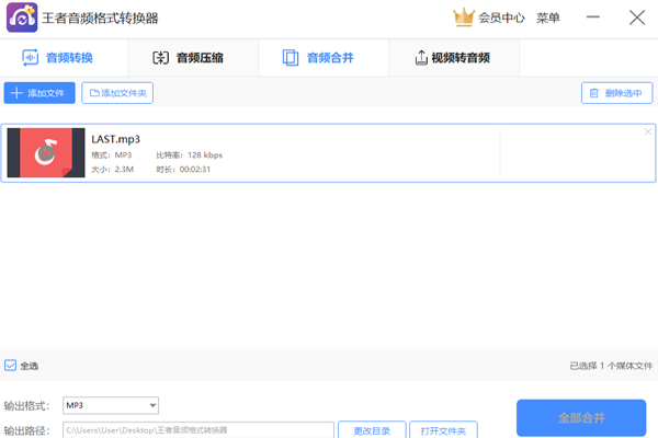 ������Ƶ��ʽת������ͼ1