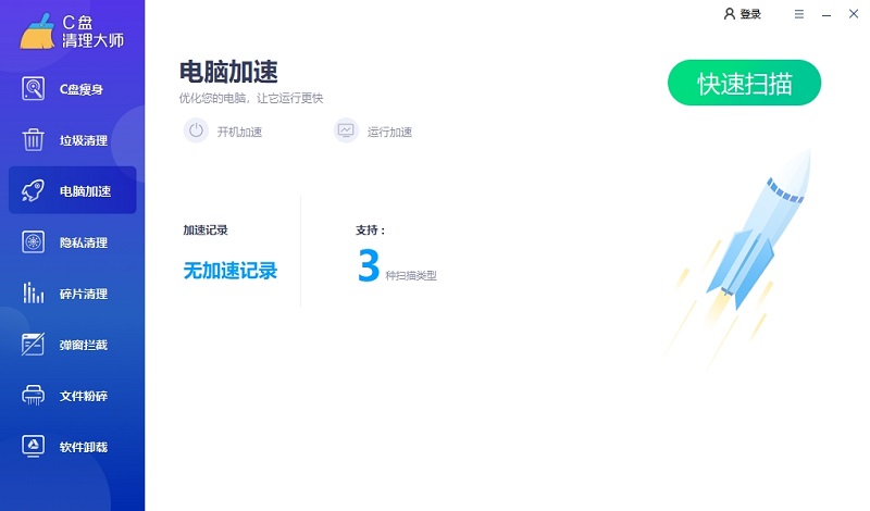 C��������ʦ��ͼ9