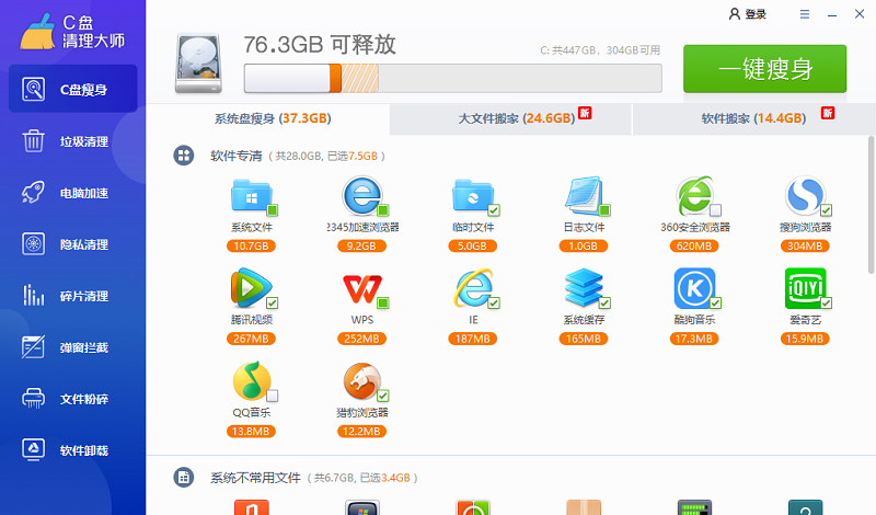 C��������ʦ��ͼ6