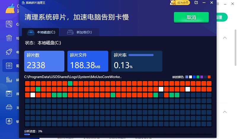 C��������ʦ��ͼ7