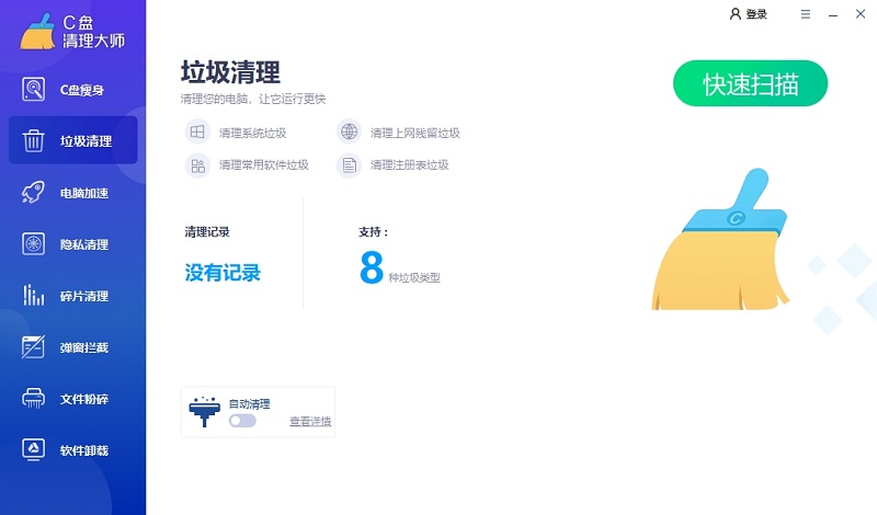 C��������ʦ��ͼ5