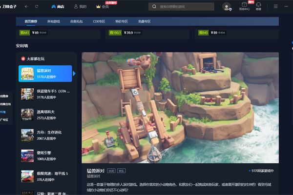 ������ӽ�ͼ3