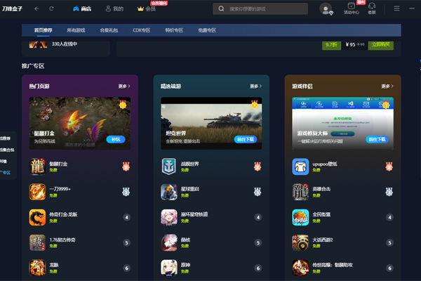 ������ӽ�ͼ2