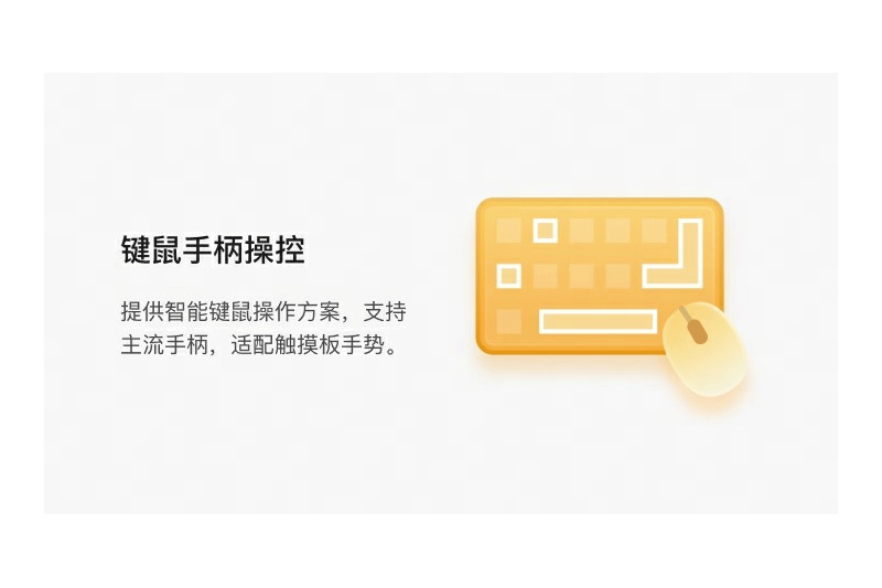 MuMuģ����PRO��ͼ3