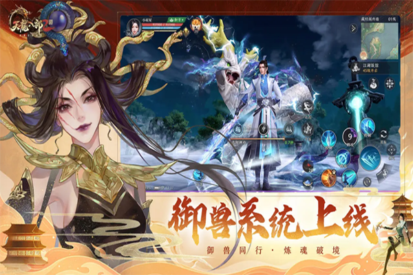 �����˲�2������ս�����ε��԰��ͼ5