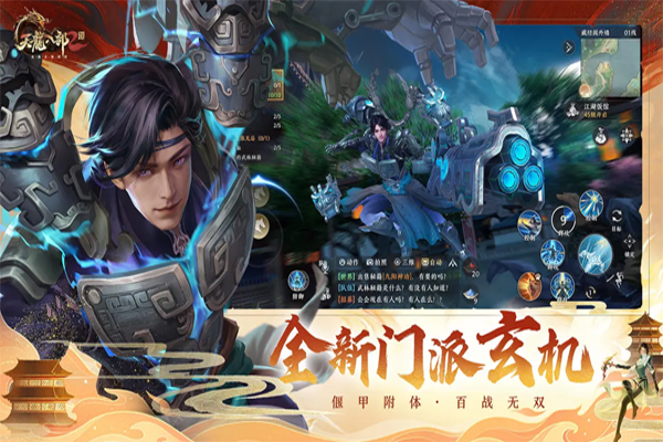 �����˲�2������ս�����ε��԰��ͼ6