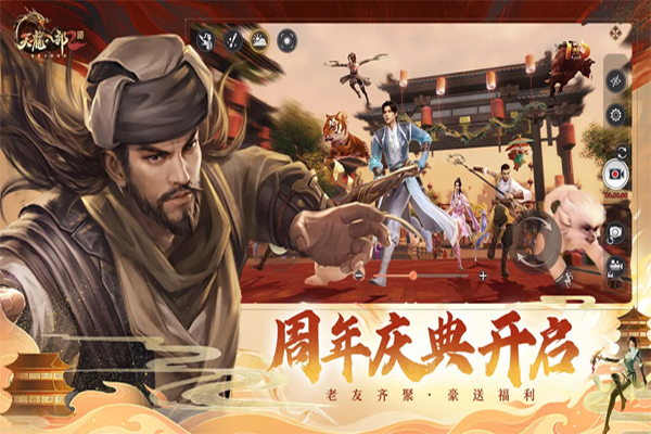 �����˲�2������ս�����ε��԰��ͼ4