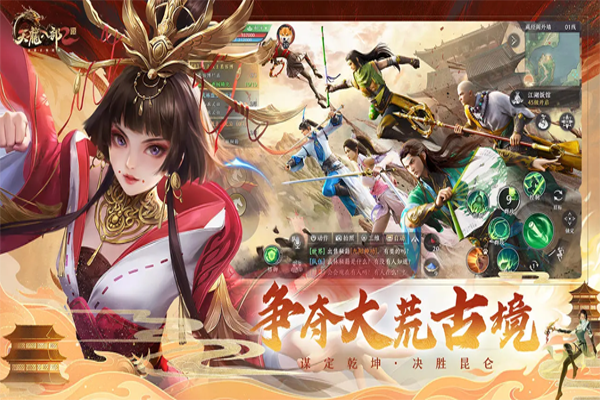 �����˲�2������ս�����ε��԰��ͼ8