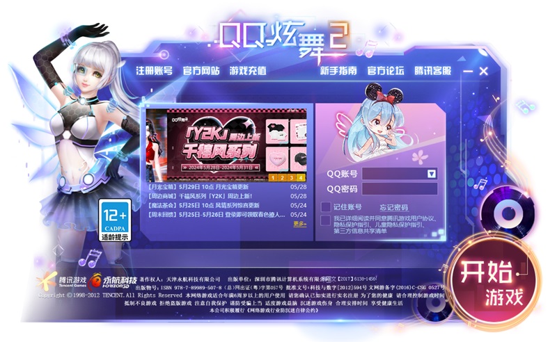 QQ����2��ͼ1