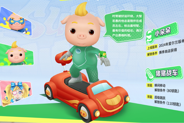 �����ܿ����ε��԰��ͼ4