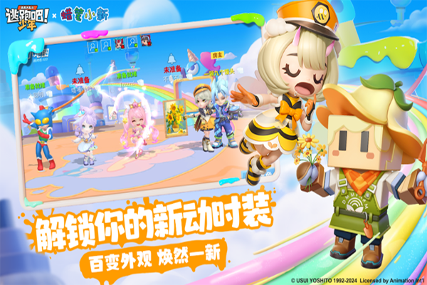 ���ܰ��������ε��԰��ͼ4