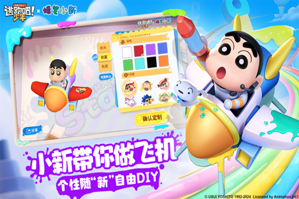 ���ܰ��������ε��԰��ͼ1