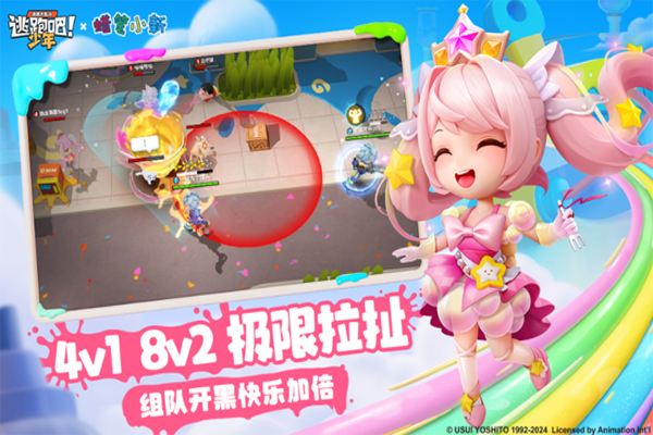 ���ܰ��������ε��԰��ͼ5