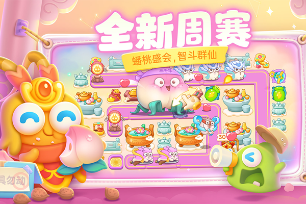 �����ܲ�4���ε��԰��ͼ2