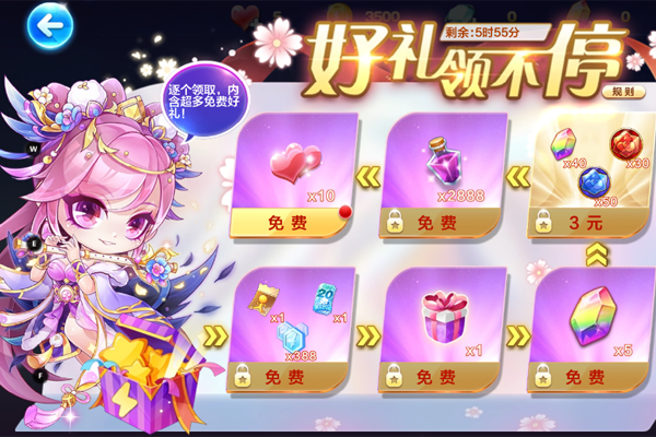 ����������ε��԰��ͼ3