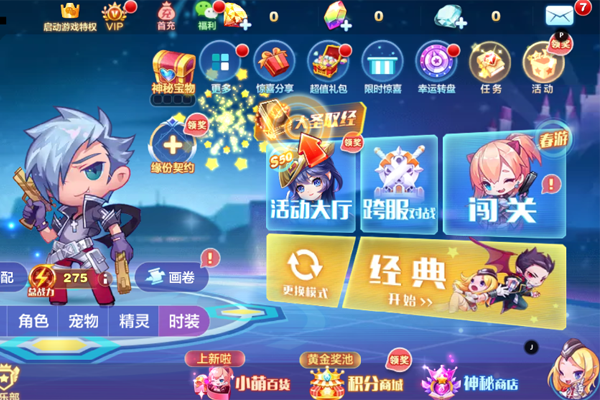 ����������ε��԰��ͼ1