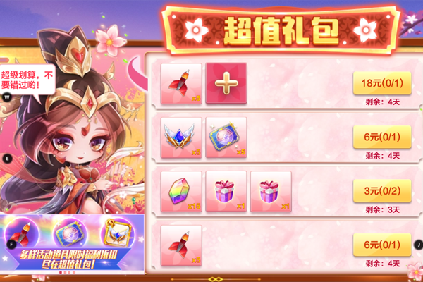 ����������ε��԰��ͼ2