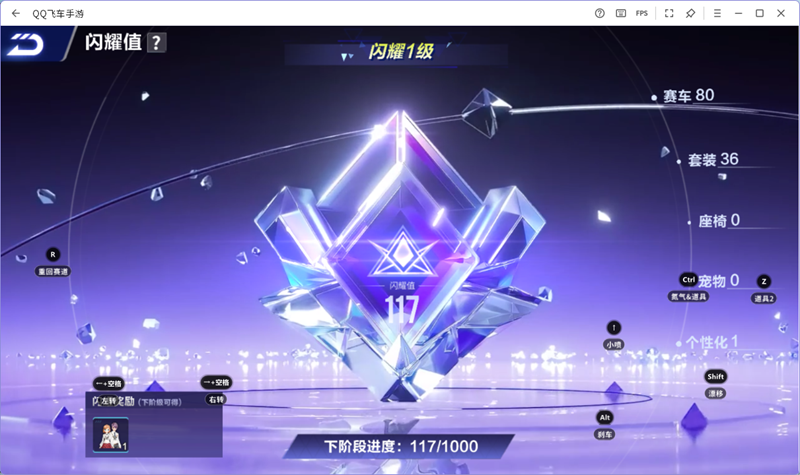 QQ�ɳ����ε��԰��ͼ3