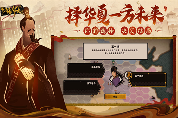 �޻ڻ������ε��԰��ͼ6