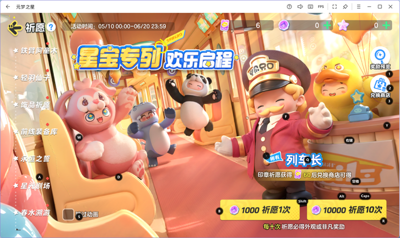 Ԫ��֮�����ε��԰��ͼ2