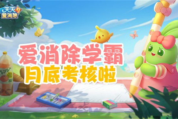 ���찮�������ε��԰��ͼ4