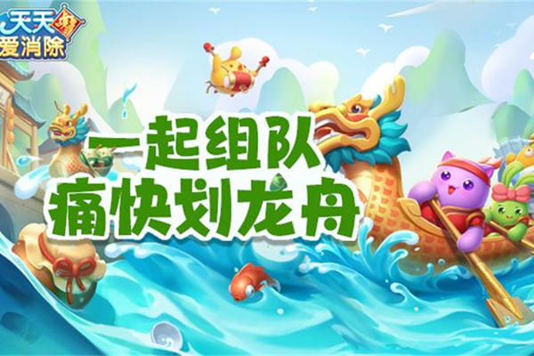 ���찮�������ε��԰��ͼ3