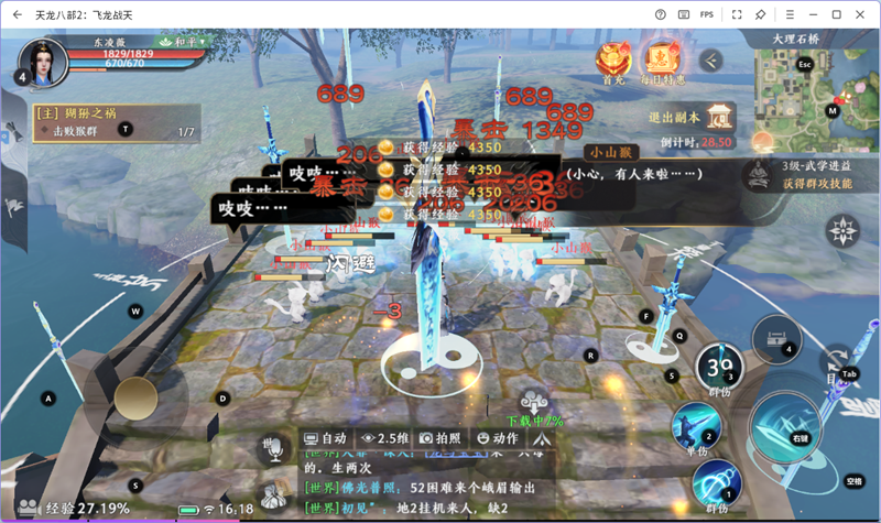 �����˲�2������ս�����ε��԰��ͼ3