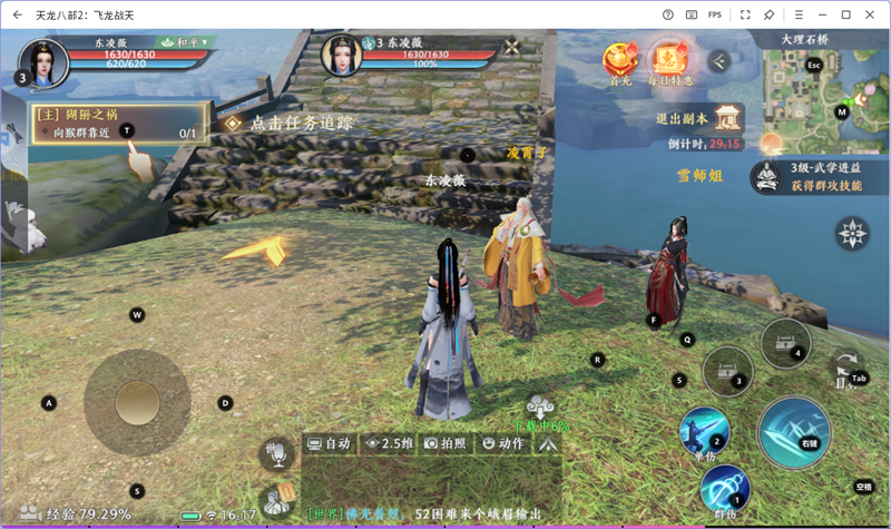 �����˲�2������ս�����ε��԰��ͼ1