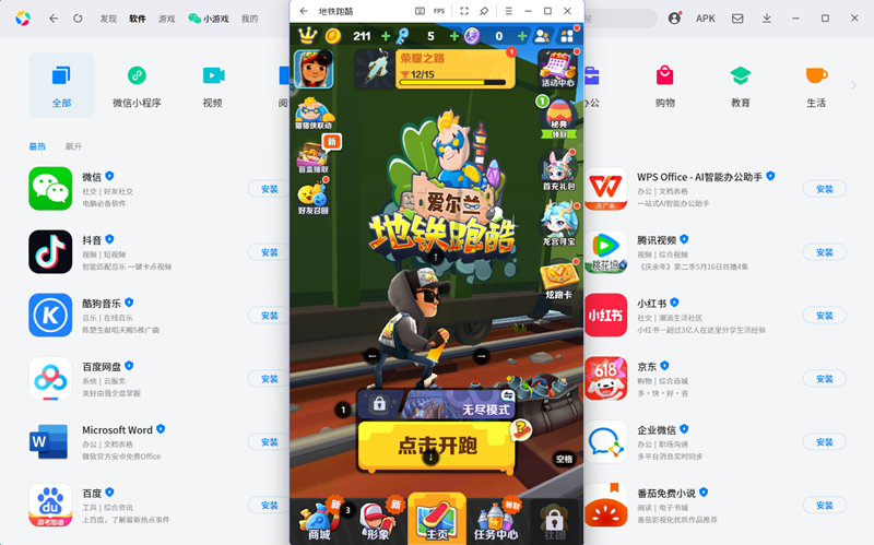 �����ܿ����ε��԰��ͼ1