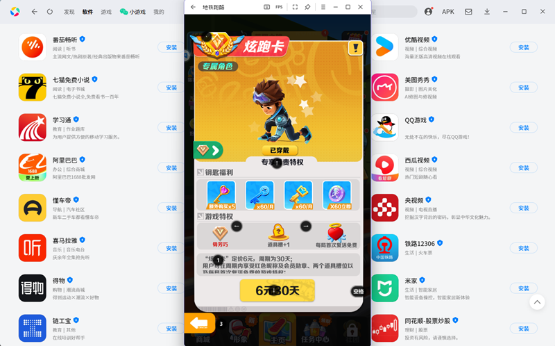 �����ܿ����ε��԰��ͼ2