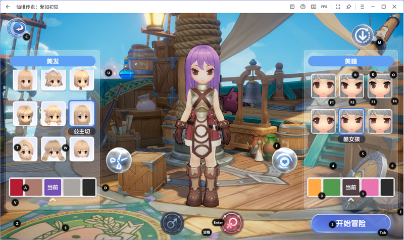 �ɾ���˵������������ε��԰��ͼ3