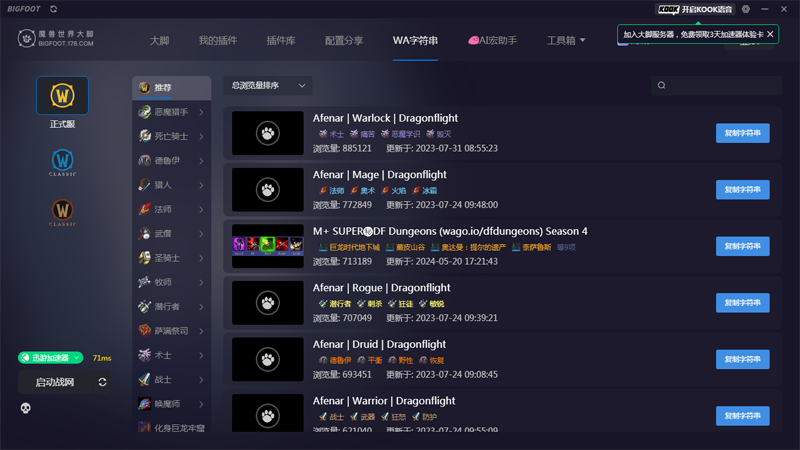 ħ�޴�Ų��(bigfoot)��ͼ5