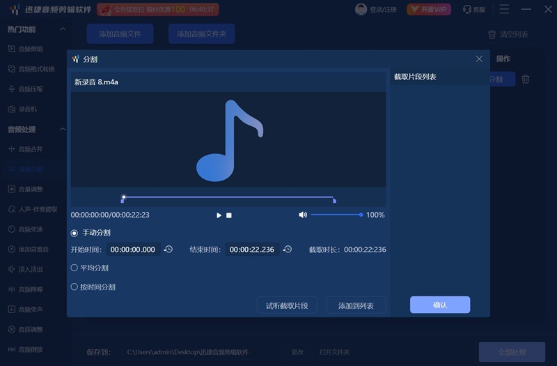 Ѹ����Ƶ����������ͼ2